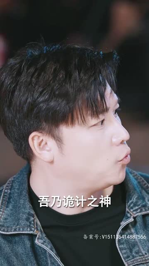 借神(95集) 借神(95集)免费短剧推荐