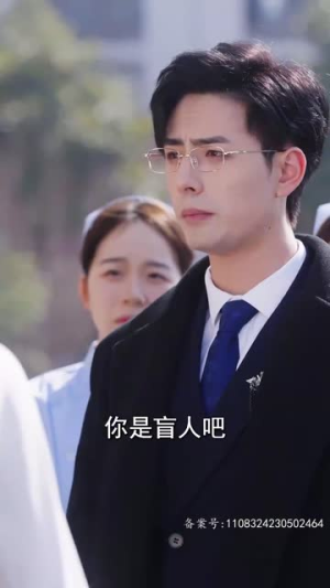 盲目千金(77集) 盲目千金(77集)夸克网盘在线看