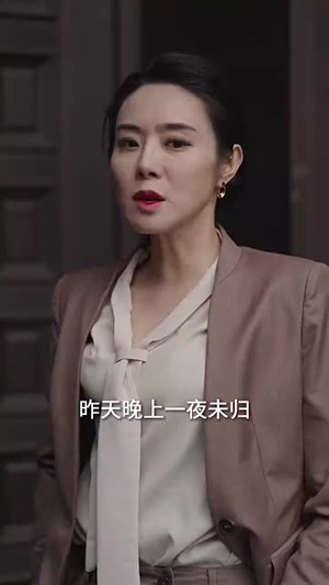 神皇妈咪(61集) 神皇妈咪(61集)好看又上头短剧