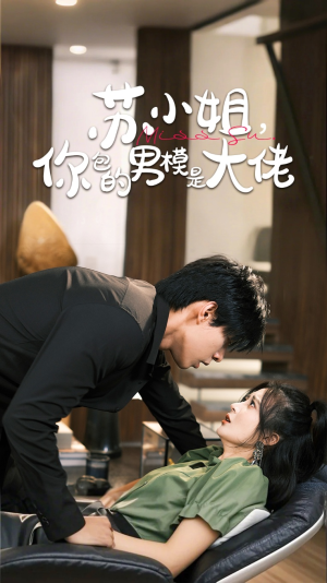 爱在夜幕降至时(70集) 爱在夜幕降至时(70集)全集免费看短剧