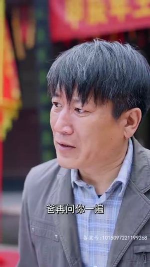 看子敬父（71集）演员表