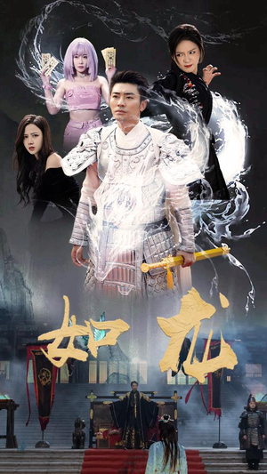 如龙(101集) 如龙(101集)男主角是谁