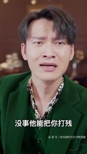 神龙出渊(65集) 神龙出渊(65集)好看到停不下来