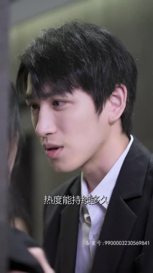 意外相爱(70集) 意外相爱(70集)爆火短剧追不停