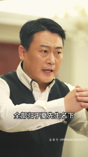 除恶务尽（83集）最热短剧抢先看