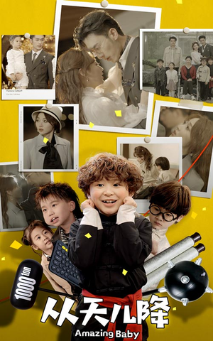 从天儿降(84集) 从天儿降(84集)古装热门短剧