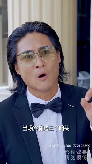 龙隐(93集) 龙隐(93集)我真的爱了