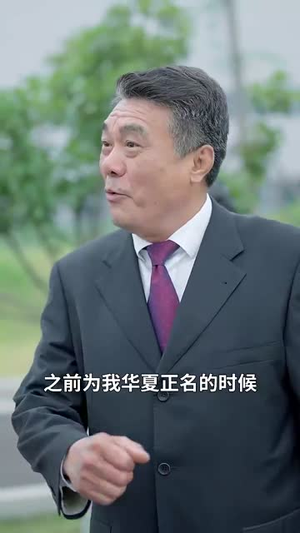 荣耀九州(79集) 荣耀九州(79集)夸克在线观看