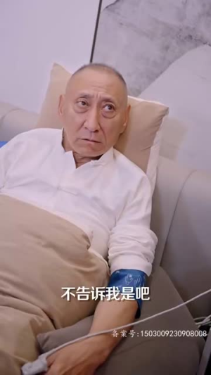 龙争虎斗(86集) 龙争虎斗(86集)我真的爱了