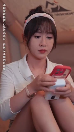 深入无人区(38集) 深入无人区(38集)看到大结局