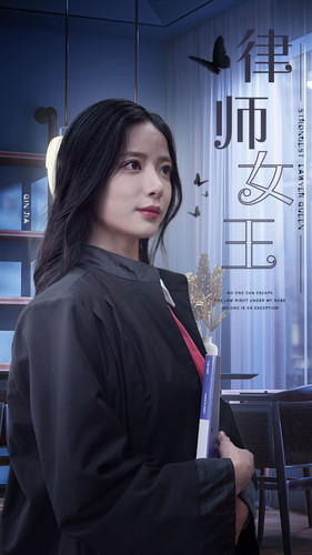 律师女王(70集) 律师女王(70集)高分推荐免费看