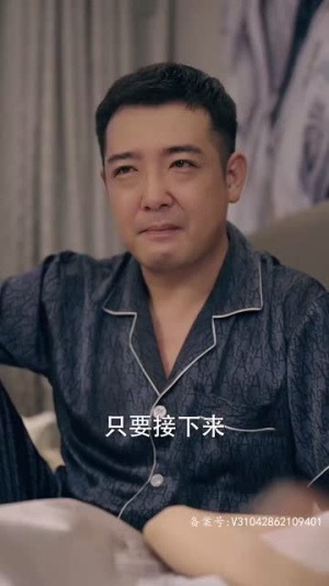 职场趣闻（92集）好看短剧分享