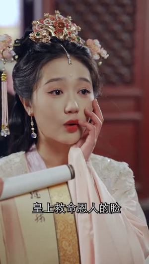 菀菀类卿(79集) 菀菀类卿(79集)女主谁演的