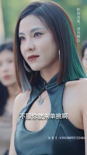 热血女侠（78集）免费在线看全集