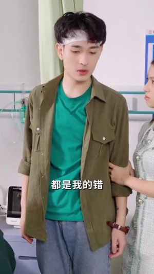 神仙直播间(80集) 神仙直播间(80集)男频短剧推荐