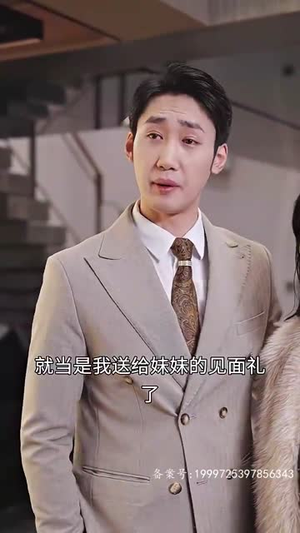 真千金团灭户口本（93集）最新短剧推荐