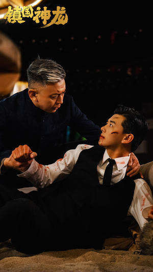 镇国神龙(89集) 镇国神龙(89集)精彩的短剧