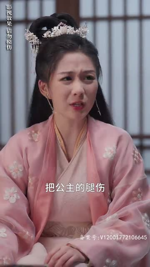 重生医妃不好惹(81集) 重生医妃不好惹(81集)好看短剧追不停