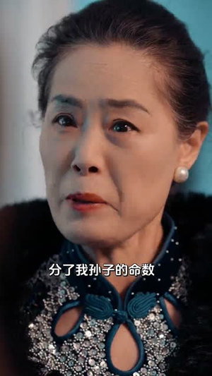 如果爱有天意(90集) 如果爱有天意(90集)上热门短剧