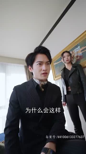 饶了她吧洛少的替身情人(80集) 饶了她吧洛少的替身情人(80集)短剧在哪里看