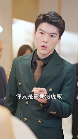 闪婚蔷薇(106集) 闪婚蔷薇(106集)短剧精彩片段