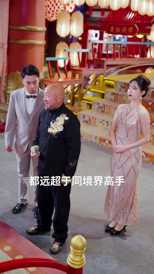 新：傲世医仙（90集）热播短剧排行榜