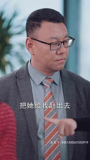 不装了,我真是女总裁(91集) 不装了,我真是女总裁(91集)最新上映的短剧