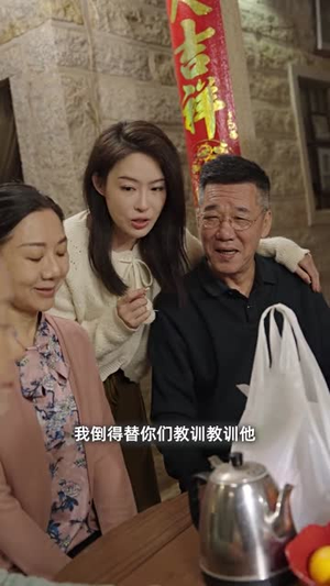 七年后回家吊打全村(80集) 七年后回家吊打全村(80集)爆火短剧追不停