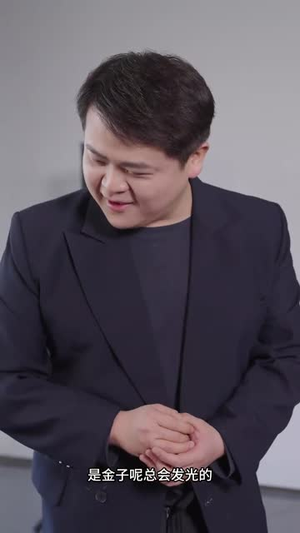 逃婚千金爱上我(94集) 逃婚千金爱上我(94集)短剧追到爽