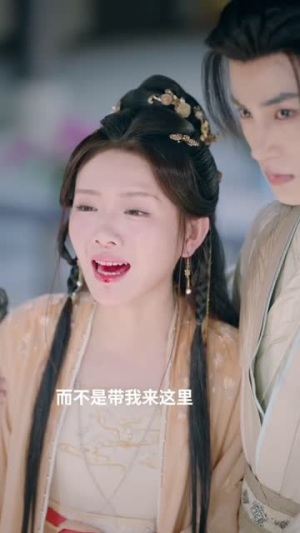 我在古代参加恋综(12集) 我在古代参加恋综(12集)免费观看全集
