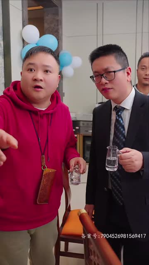 范总,天上掉老婆了(78集) 范总,天上掉老婆了(78集)在线观看完整版