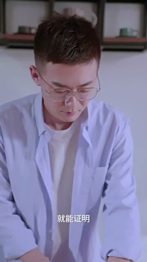 我的七次初恋(81集) 我的七次初恋(81集)最火短剧热播