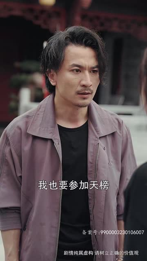 大夏龙魂（长篇）精彩短剧后续