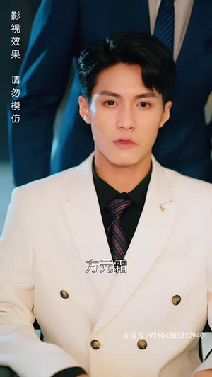 恨我干嘛要碰我（93集）追短剧太上头了