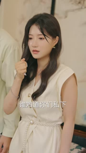 纵情(79集) 纵情(79集)温柔追捕短剧