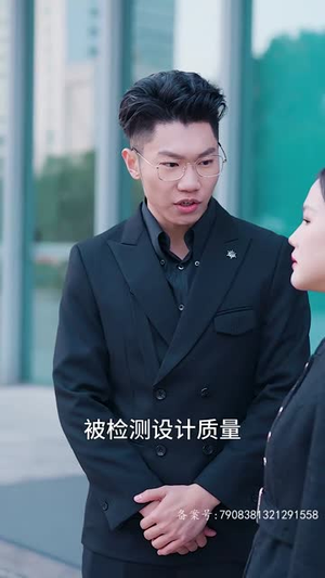 保洁阿姨竟是豪门（49集）分享好看的短剧