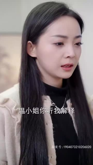 世间始终你好(93集) 世间始终你好(93集)短剧更新抢先看