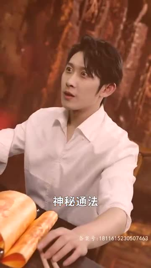 爷爷在地府造反(74集) 爷爷在地府造反(74集)热门短剧推荐。