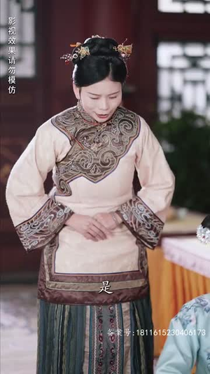 宫墙叹庶女进阶录(73集) 宫墙叹庶女进阶录(73集)在哪个平台看