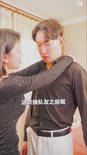 交换爱情（80集）最火爆短剧