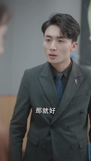 替嫁给了奶狗霸总(99集) 替嫁给了奶狗霸总(99集)精彩短剧看全集