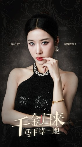 千金归来马甲掉一地(100集) 千金归来马甲掉一地(100集)热门短剧追到爽