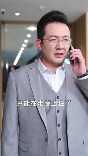 不装了我姐姐是首富(83集) 不装了我姐姐是首富(83集)短剧片段分享