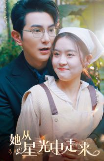 她从星光中走来(80集) 她从星光中走来(80集)演员表