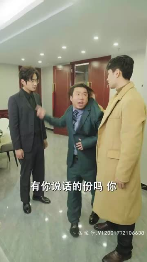 妈妈请爱我(93集) 妈妈请爱我(93集)热门短剧在线看