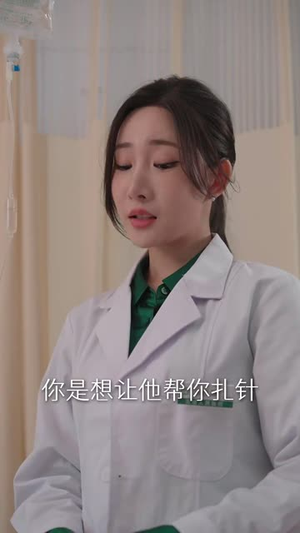 入夜对她上瘾(62集) 入夜对她上瘾(62集)男主角是谁