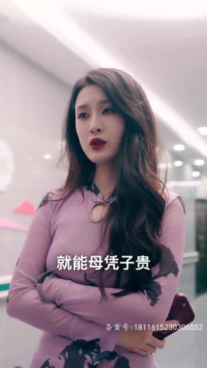 天降五宝,傅总请查收(82集) 天降五宝,傅总请查收(82集)看精彩短剧