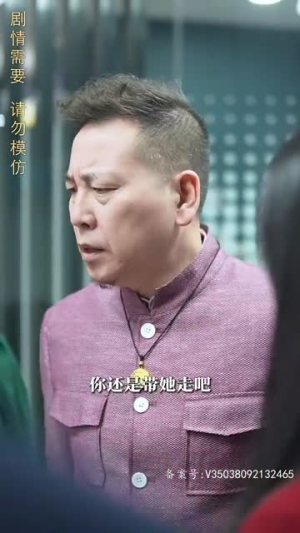 新:女儿我要找到你(80集) 新:女儿我要找到你(80集)短剧在哪个平台