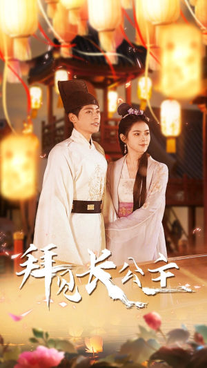 华灯初上时(80集) 华灯初上时(80集)精彩短剧看不停