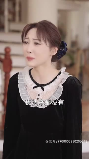 新:此生不负你情深(80集) 新:此生不负你情深(80集)短剧视频分享